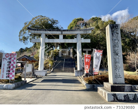Ibaraki ken Seikatsu神社 73329080