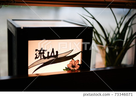 龍山燈籠 73346071