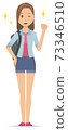 A young woman with a backpack is smiling and raising her fist 73346510