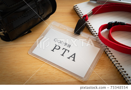 PTA name tag, parent-teacher association, elementary school, junior high school, organization, education, PTA name tag 73348554