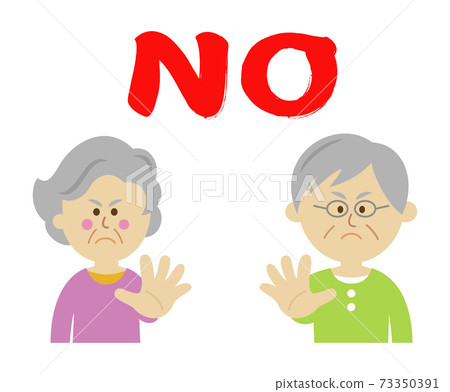 拒絕老人的插圖圖像 73350391