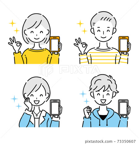 智能手機人高興設置 73350607