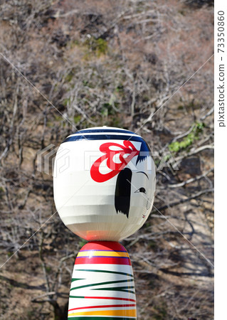 Kokeshi Kokeshi 73350860