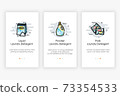 Onboarding screens design in Laundry detergent concept. Modern and simplified vector illustration, Template for mobile apps. 73354533