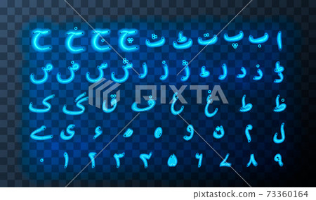 Urdu alphabet letters blue neon signs 73360164