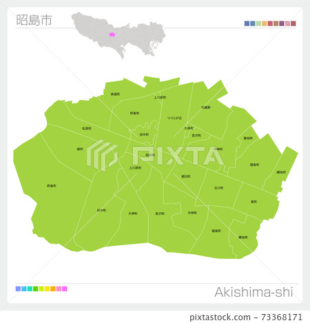 Akishima-shi (Tokyo) 73368171