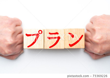 Image plan Image plan 73369226