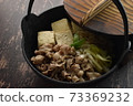 很多肉豆腐 73369232