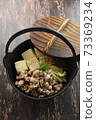 很多肉豆腐 73369234