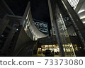類似於SF的城市建築和夜空 73373080
