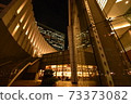 類似於SF的城市建築和夜空 73373082