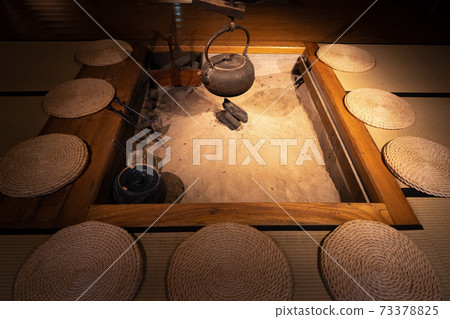 Hearth Irori 73378825