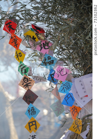 裝飾新光（岐阜縣會津市今尾左義永的火祭） 73382862