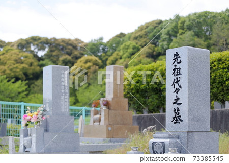 祖先墳墓的石頭紀念碑 73385545