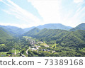 村 73389168