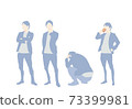 Silhouette 73399981
