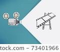 Cinema movie Thanks for watching slide. Movie presentation with film projector. Can use for web banner, infographics, hero images. Flat vector illustration isolated on generic background. 73401966
