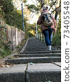 Mountain trail stairs 73405548