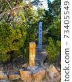Takatoriyama summit monument 73405549