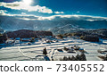 Kiso Mountains Ena Mountain 73405552