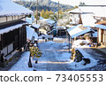 Magome inn winter 73405553