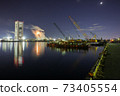Factory night view 73405554