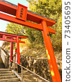 Takatori Shrine Torii 73405695