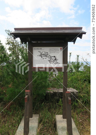 Honozan Park Honozan Park 73406982