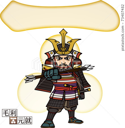 Motonari Motonari standing with three arrows [3 heads and family crests] 73407482