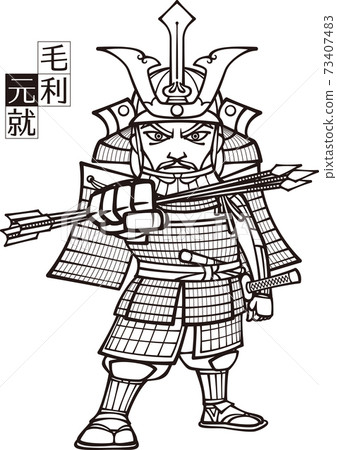 Mori Motonari standing with three arrows [3... - Stock Illustration ...