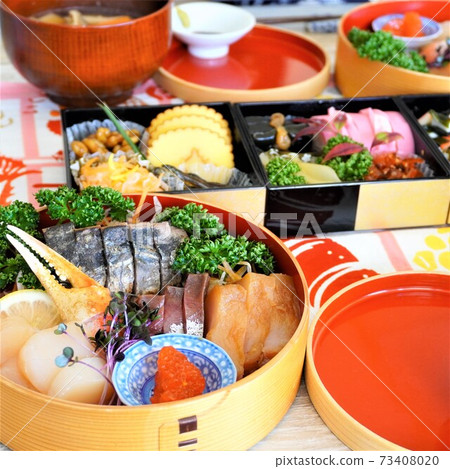 “元旦的熱情好客” “元旦的熱情好客” 73408020