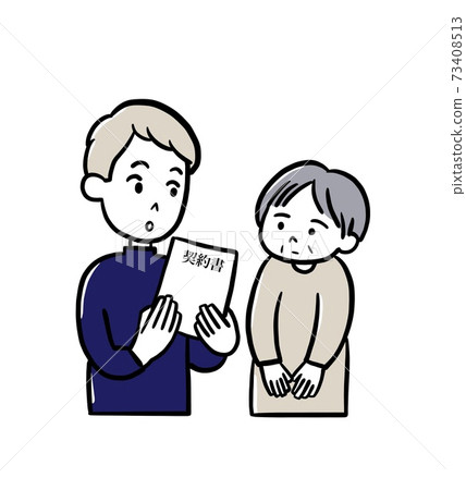 Illustration of adult guardianship system Illustration of adult guardianship system 73408513