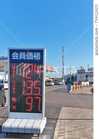 加油站價格表 73412423