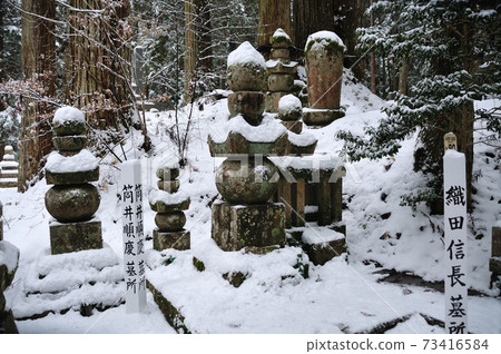 Koyasan Okunoin Tombstone of Nobunaga Oda and Junkei Tsutsui 73416584