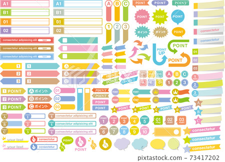 可用的方向箭頭編號井噴框架材料設置柔和的顏色 73417202