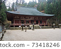 Hieizan Enryakuji Temple Shakado 73418246