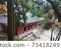 Hieizan Enryakuji Temple Shakado 73418249