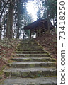 Hieizan Enryakuji Temple Shakado Fishing Bell Hall 73418250