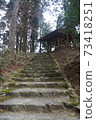 Hieizan Enryakuji Temple Shakado Fishing Bell Hall 73418251