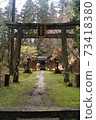 Hieizan Enryakuji Temple Minobuchi benzaiten 73418380