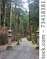 Hiezan Enryakuji 73418381
