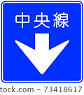 “中央線（406）”，一種可以立即用於教學材料的標誌，包括所有類型的標誌 73418617