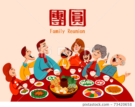 Asian Chinese festival family reunion dinner on plain background. 73420658