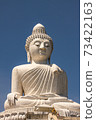 The Big Buddha, can be see no matter where you are on the southern part of the island. 73422163