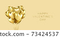 A bunch of heart shaped helium balloons realistic on a horizontal banner 73424537