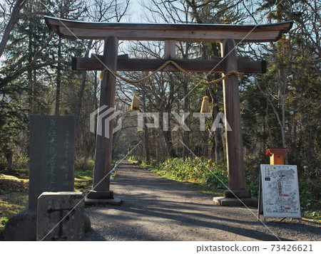 初春Togakure神社大鳥居 初春Togakure神社大鳥居 73426621