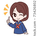 High school girl index finger 73426802