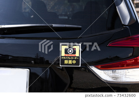 [Social issues] Measures for road rage. A car with a sticker equipped with a drive recorder. Recording. 73432600