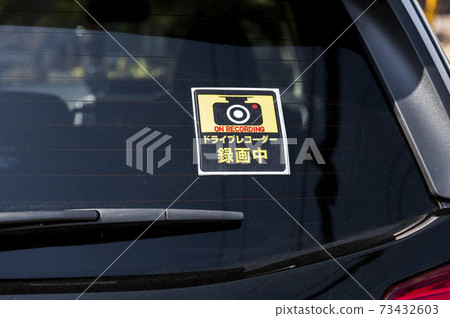 [Social issues] Measures for road rage. A car with a sticker equipped with a drive recorder. Recording. 73432603