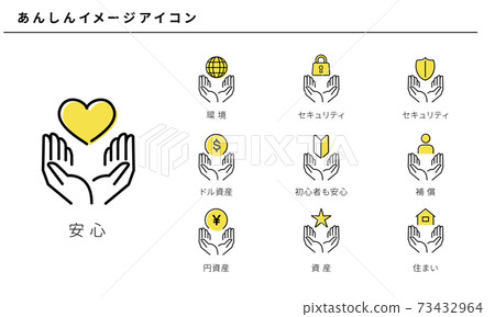 Various Images Of Peace Of Mind Simple Icon Set Stock Illustration